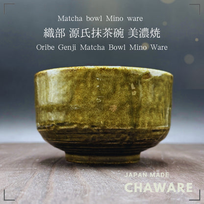 Oribe Genji Matcha Bowl Mino Ware (Made in Japan)traditional crafts,matcha chawan
