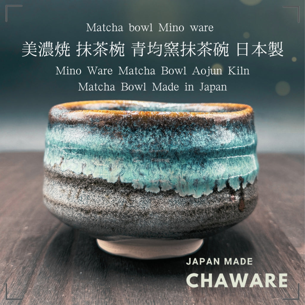 chaware Matcha Bowl Mino Ware Matcha chawan Aojun Kiln japanese tea Bowl Made in Japan