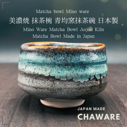 chaware Matcha Bowl Mino Ware Matcha chawan Aojun Kiln japanese tea Bowl Made in Japan