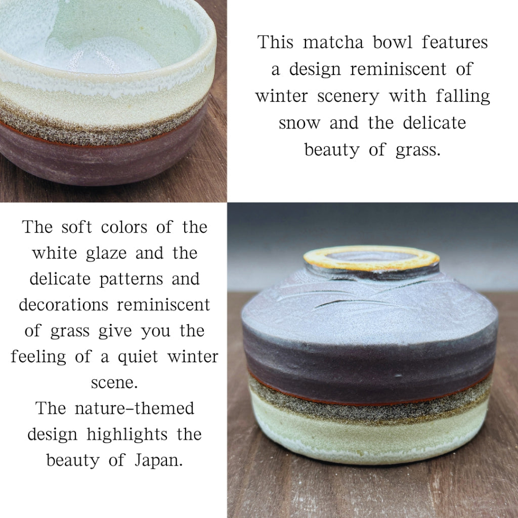 Yukikusa Matcha Bowl, Mino Ware (Made in Japan) Traditional crafts, matcha chawan, Japanese tea cup
