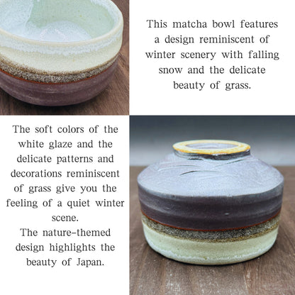 Yukikusa Matcha Bowl, Mino Ware (Made in Japan) Traditional crafts, matcha chawan, Japanese tea cup