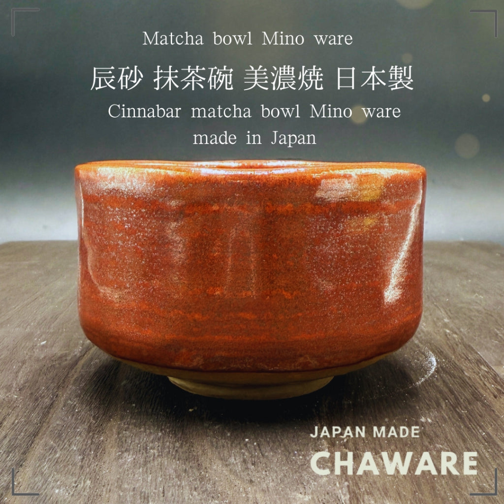 Cinnabar matcha bowl Mino ware (made in Japan)traditional crafts,matcha chawan,japanese tea cup