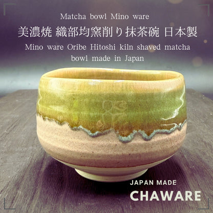 chaware Matcha Bowl Mino ware Oribe Hitoshi kiln shaved matcha chawan made in Japan