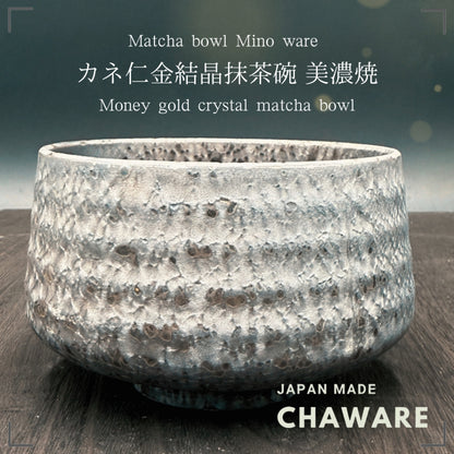 Matcha Bowl Kaneni Kin-Kessho – Japanese Minoyaki Chawan Tea Cup, Gold Crystal Glaze, Made in Japan