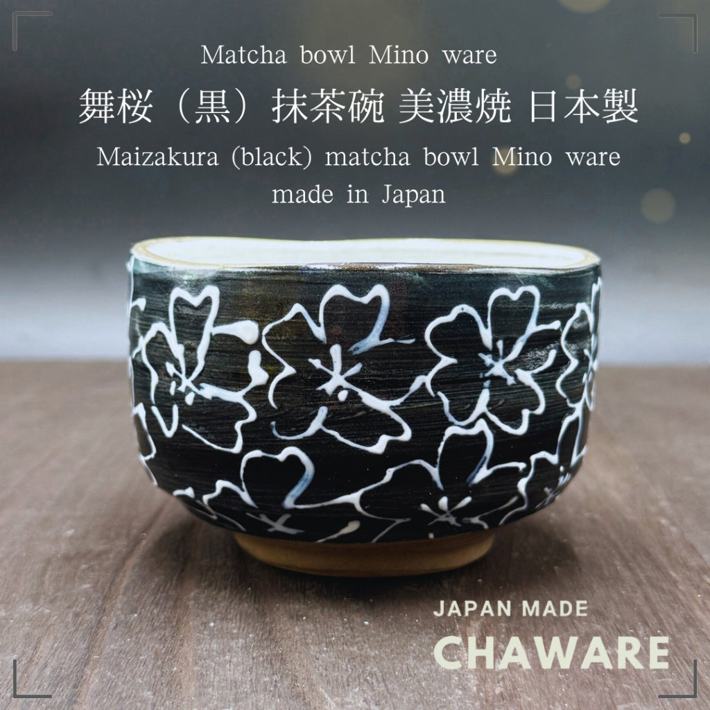 chaware Matcha Bowl Maizakura (black) matcha chawan Mino ware made in Japan
