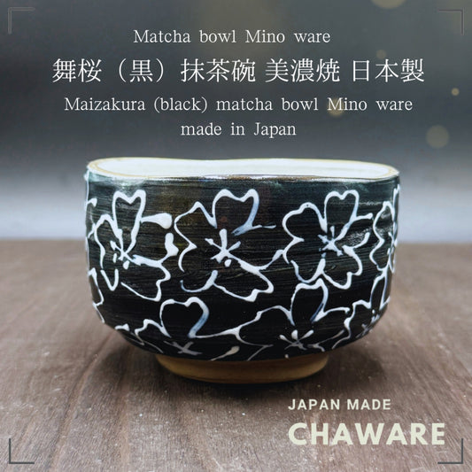 chaware Matcha Bowl Maizakura (black) matcha chawan Mino ware made in Japan