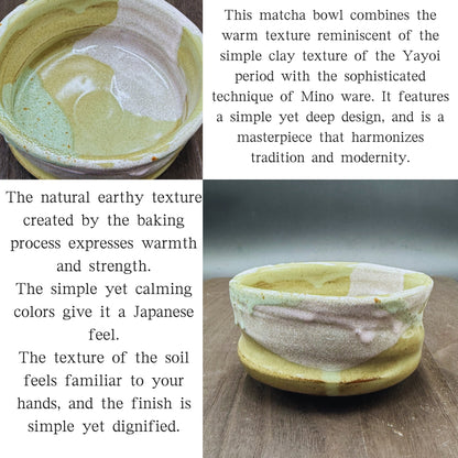 chaware Yayoi Matcha Bowl Mino Ware (Made in Japan)matcha chawan