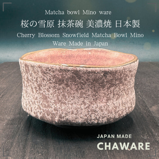 chaware Cherry Blossom Snowfield Matcha Bowl Mino Ware (Made in Japan)matcha chawan