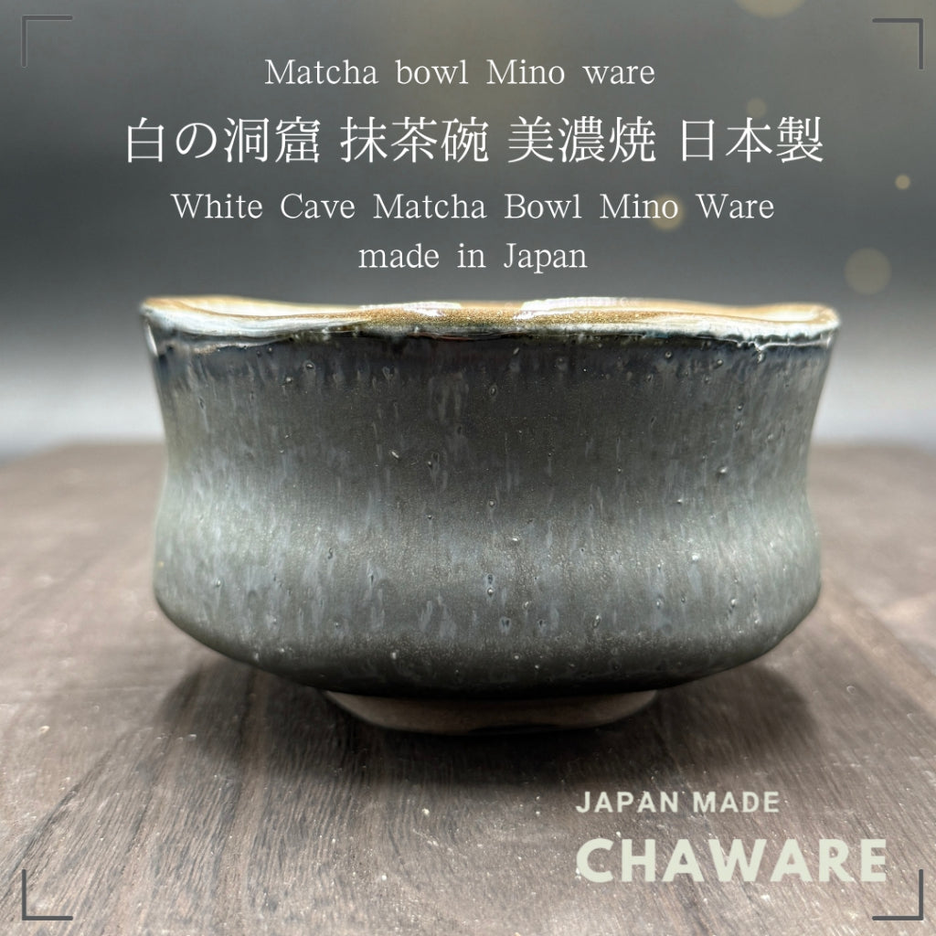 White Cave Matcha Bowl Mino Ware (Made in Japan)traditional crafts,matcha chawan,japanese tea cup