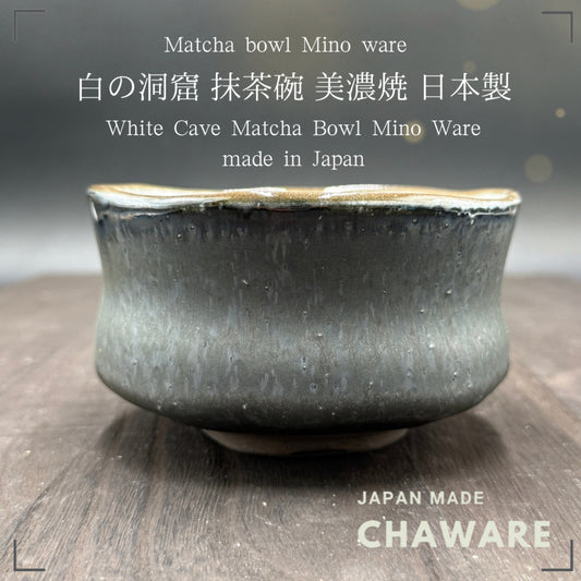 White Cave Matcha Bowl Mino Ware (Made in Japan)traditional crafts,matcha chawan,japanese tea cup