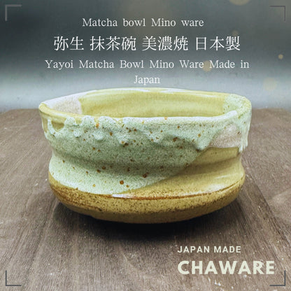 chaware Yayoi Matcha Bowl Mino Ware (Made in Japan)matcha chawan