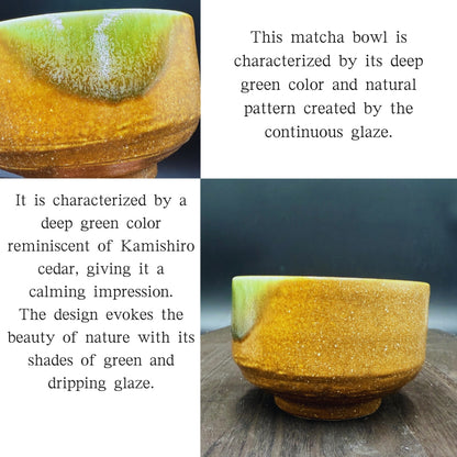 Jindai Green Hanging Genji Matcha Bowl Mino Ware (Made in Japan)traditional crafts,matcha chawan