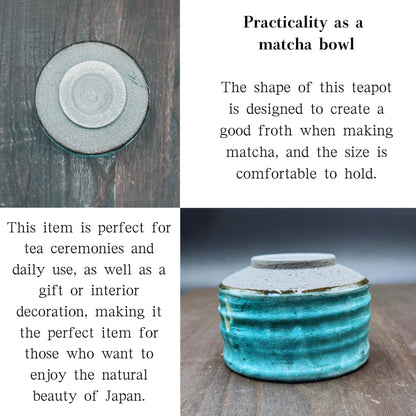 chaware Island that appears at low tide Matcha bowl Mino ware (made in Japan)matcha chawan