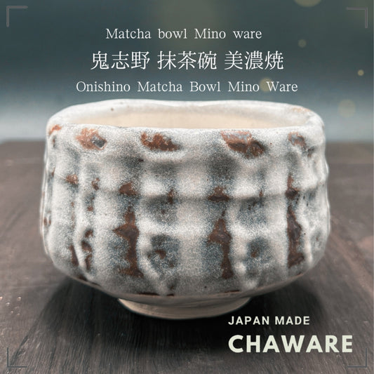 Onishino Matcha Bowl Mino Ware (Made in Japan)traditional crafts,matcha chawan,japanese tea cup