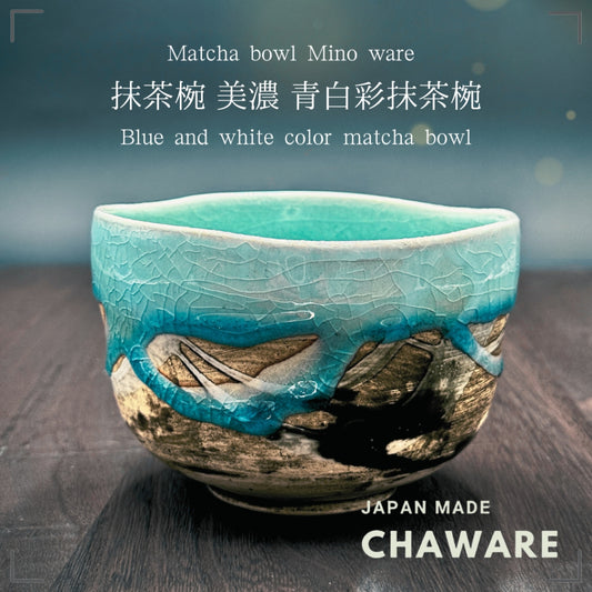 chaware Blue matcha bowl Mino ware made in Japan,matcha chawan
