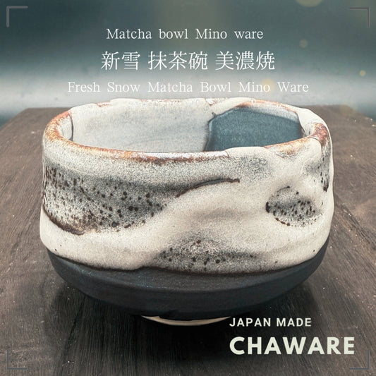 Fresh Snow Matcha Bowl Mino Ware (Made in Japan)traditional crafts,matcha chawan,japanese tea cup
