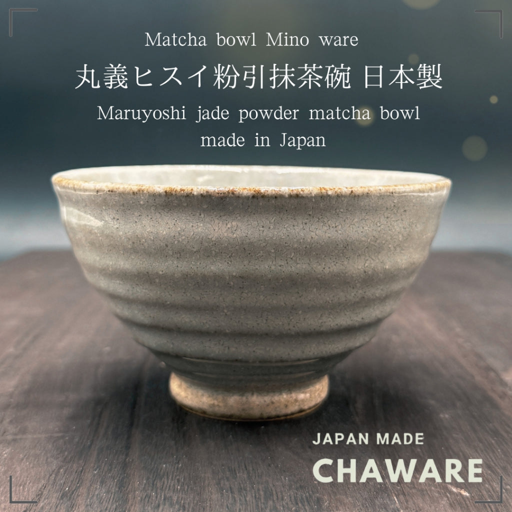 Maruyoshi jade powder matcha bowl mino ware japan made,traditional crafts,matcha chawan
