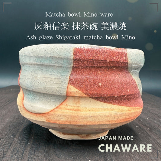 Ash glaze Shigaraki matcha bowl Mino ware (made in Japan)traditional crafts,matcha chawan