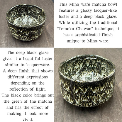 Teacup, Lacquer, Tenmoku, Matcha Bowl, Mino Ware (Made in Japan), Matcha Chawan