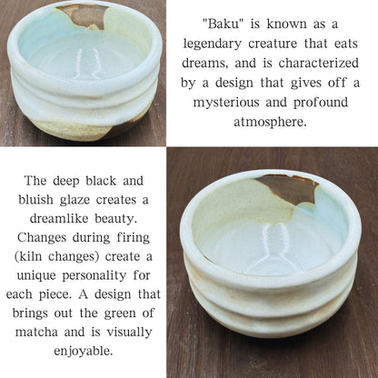 Baku Matcha bowl Mino ware (made in Japan) Traditional crafts, matcha chawan
