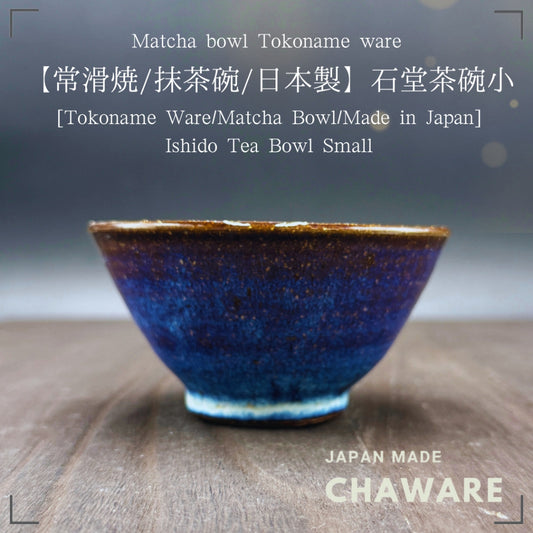 matcha bowl Tokoname Ware,Ishido Tea Bowl Small,chawan,japanese tea cup,traditional crafts