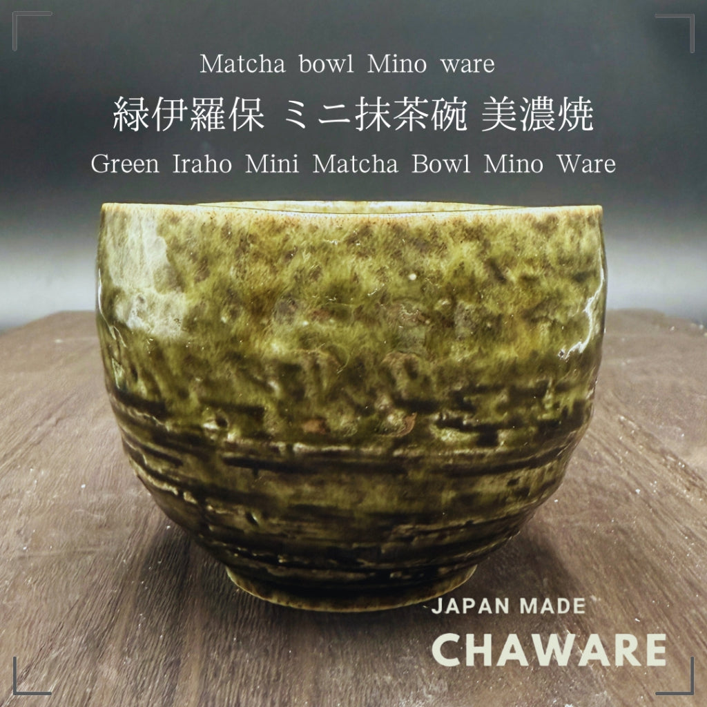 Green Iraho Mini Matcha Bowl Mino Ware (Made in Japan)traditional crafts,matcha chawan