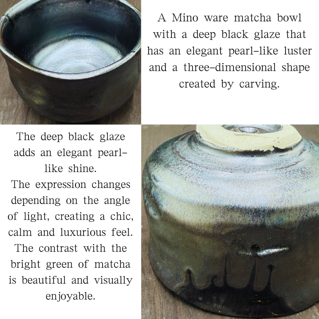 chaware Matcha Bowl Black pearl shaving type matcha chawan, Mino ware, made in Japan