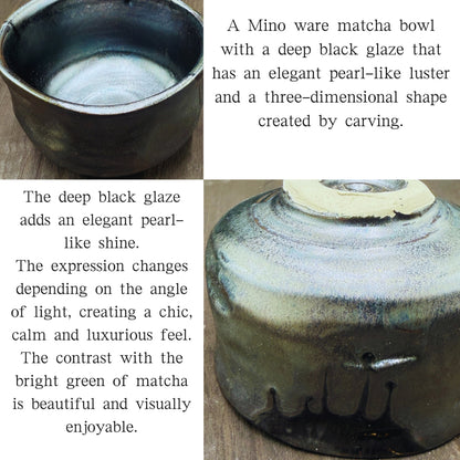 chaware Matcha Bowl Black pearl shaving type matcha chawan, Mino ware, made in Japan