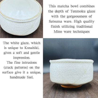 Powdered Matcha Bowl, Mino Ware, Made in Japan, Traditional Craft, Matcha Chawan, Japanese Tea Cup