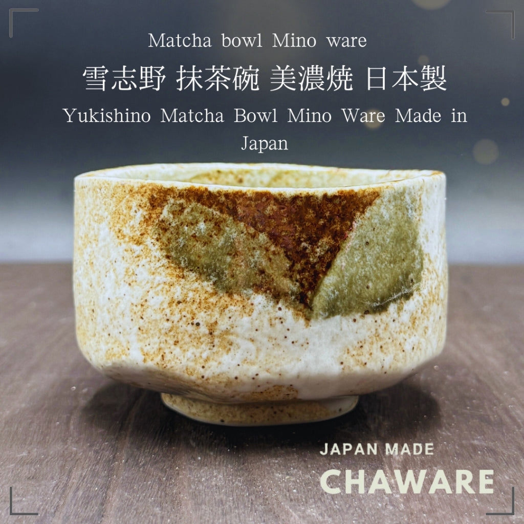 chaware Matcha bowl Yukishino matcha chawan made japan mino ware