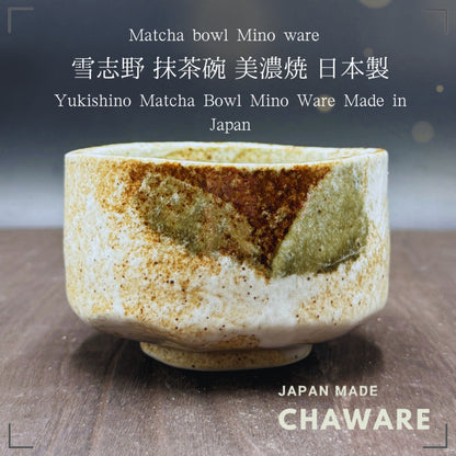 chaware Matcha bowl Yukishino matcha chawan made japan mino ware