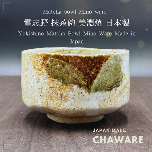 chaware Matcha bowl Yukishino matcha chawan made japan mino ware