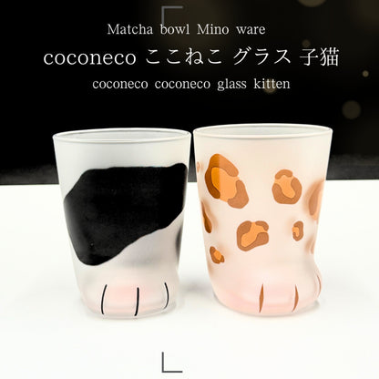 Made in Japan Glass Cup Glass Cup 300ml Coconeco Cup Kitten Cat Lover Cat Paw Paw Parent and Child