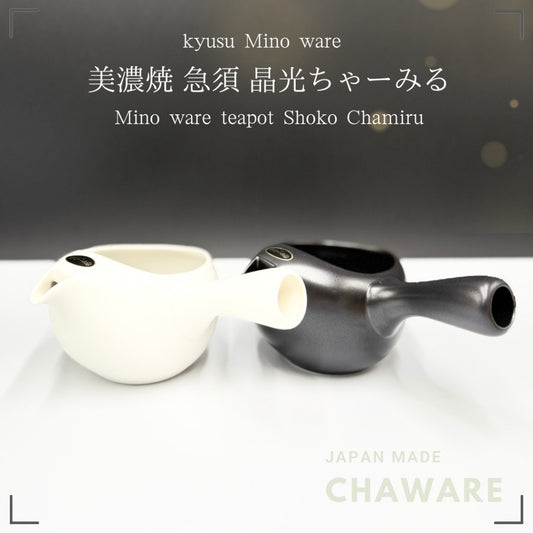 [Mino Ware/Functional Teapot/No Lid] Shoko White Charmiru Made in Japan Japanese Teapot