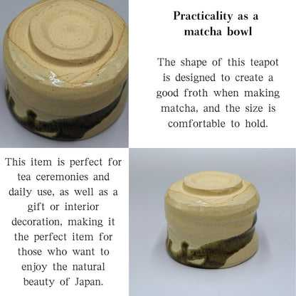 Japanese Minoyaki Hime Matcha Bowl - Urushi Nagashi Glaze Handmade Tea Ceremony Chawan chaware
