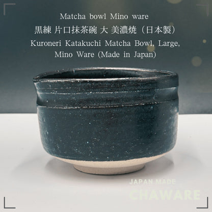 Japanese Minoyaki Matcha Bowl - Large Black Nerikomi Katakuchi Handmade Tea Ceremony Chawan