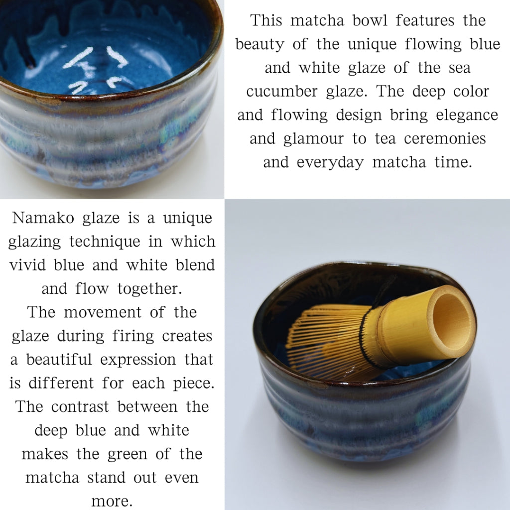 Japanese Minoyaki Matcha Bowl - Namako Glaze Handmade Tea Ceremony Chawan chaware