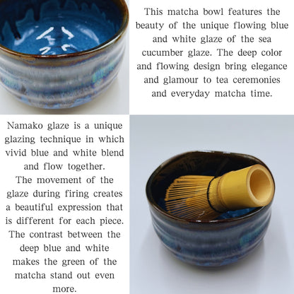 Japanese Minoyaki Matcha Bowl - Namako Glaze Handmade Tea Ceremony Chawan chaware