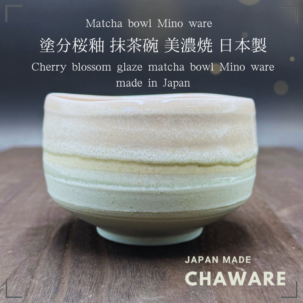 chaware Cherry blossom glaze matcha bowl Mino ware (made in Japan)matcha chawan
