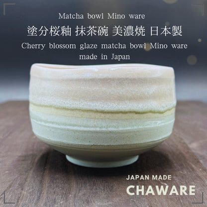 chaware Cherry blossom glaze matcha bowl Mino ware (made in Japan)matcha chawan