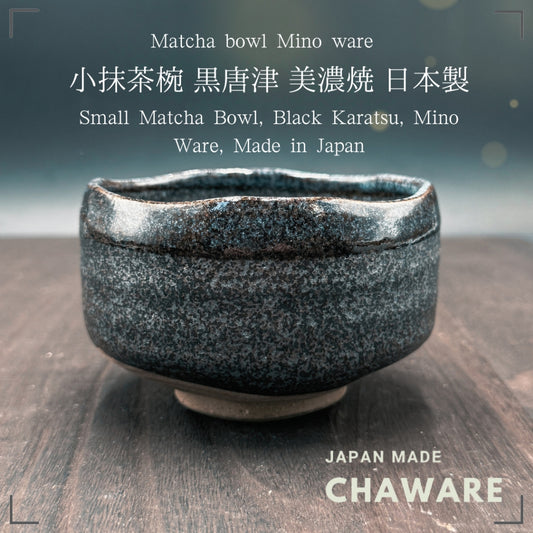 chaware Small Matcha Bowl Mino Ware Black Karatsu japan made matcha chawan