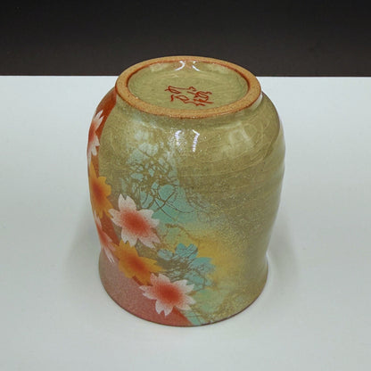 Japanese traditional craft [Kutani ware] set teacup sunlight flower pattern tea bowl chawan