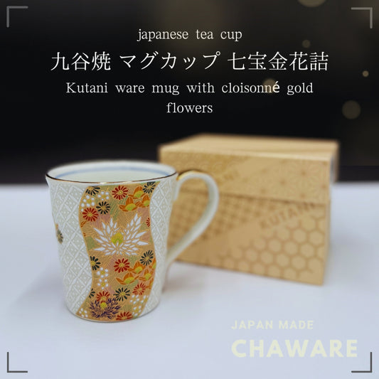 Traditional Japanese Crafts [Kutani Ware] Mug, Cloisonné Kinkazume, Tea Bowl, Chaware