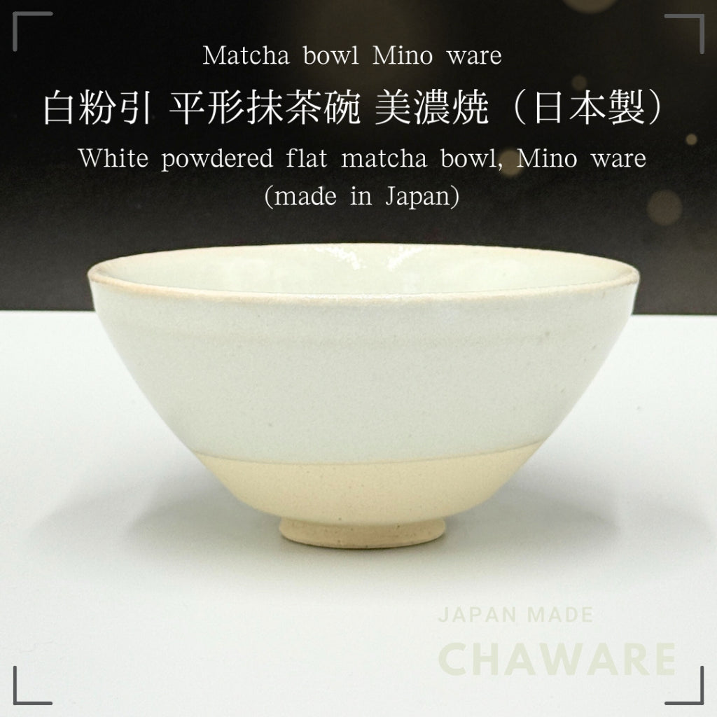 Handmade Minoyaki Matcha Bowl - White Powder Glaze, Flat Shape, Made in Japan chaware