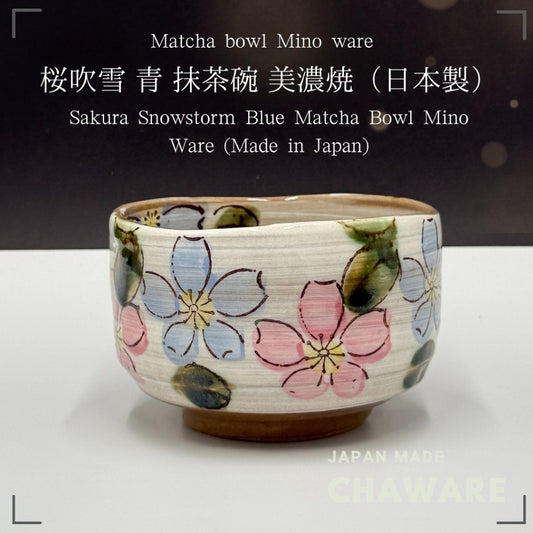 Japanese Minoyaki Matcha Bowl - Blue Sakura Blizzard Design Handmade Tea Ceremony Chawan chaware