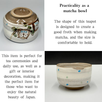 Japanese Minoyaki Matcha Bowl - Lucky Owl Design Handmade Tea Ceremony Chawan