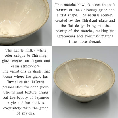 Japanese Minoyaki Matcha Bowl - White Hagi Flat Shape Handmade Tea Ceremony Chawan chaware