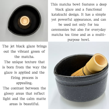 Japanese Minoyaki Matcha Bowl - Large Black Nerikomi Katakuchi Handmade Tea Ceremony Chawan