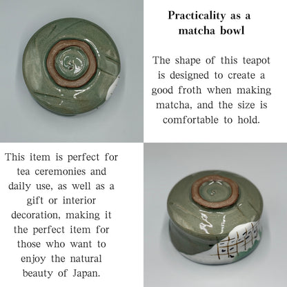 Japanese Minoyaki Matcha Bowl - Rustic Countryside Design Handmade Tea Ceremony Chawan chaware
