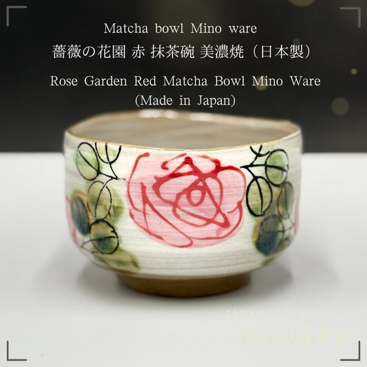 Japanese Minoyaki Matcha Bowl - Red Rose Garden Design Handmade Tea Ceremony Chawan chaware